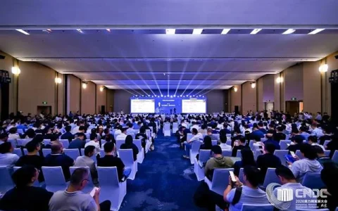 筑基融合协同赋能 2026算力网发展大会在京隆重举办