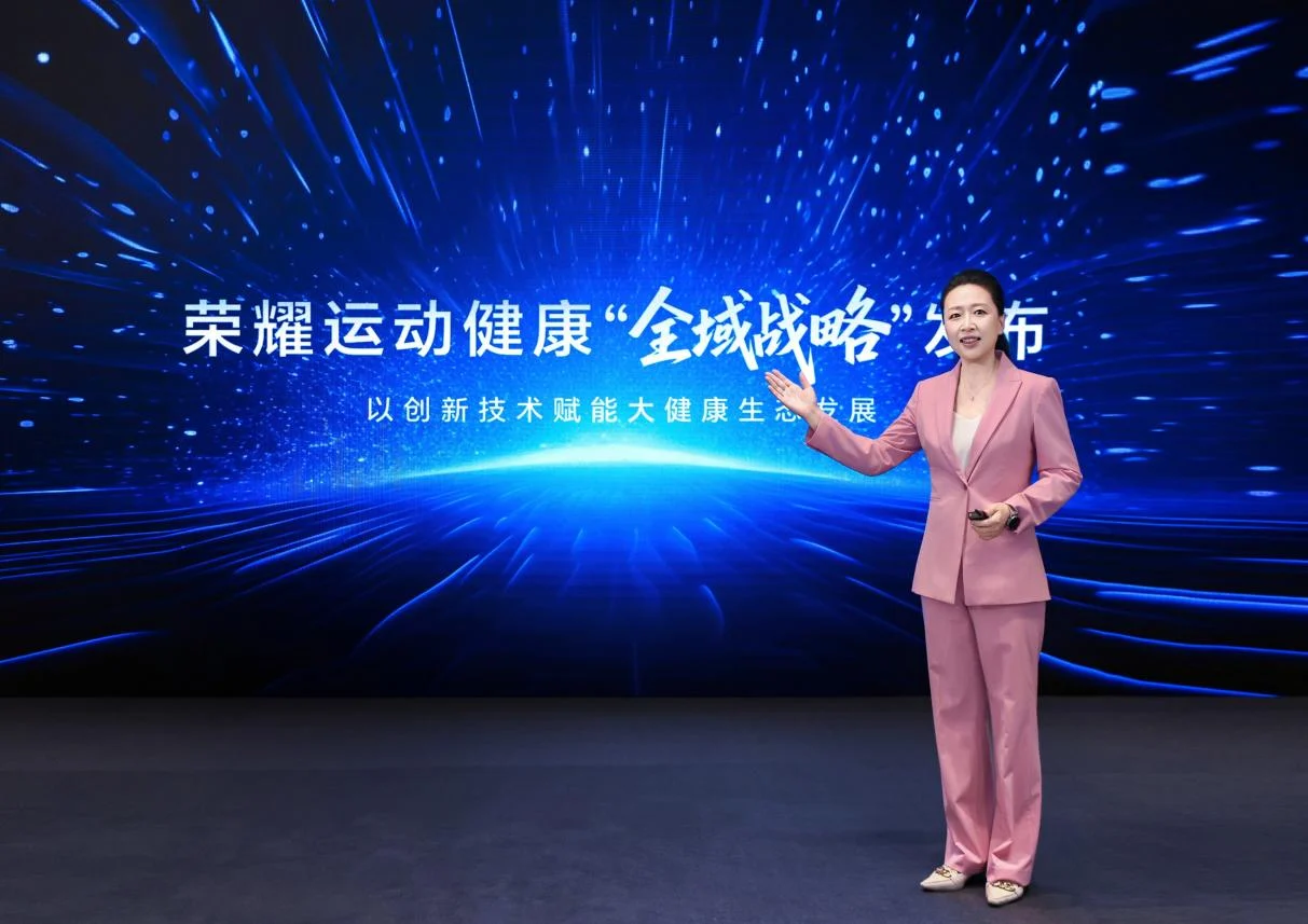 十年磨一剑 荣耀运动健康战略升级 旗舰新品荣耀手表6 Pro将在9月28日发布