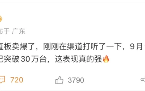 鸿蒙7独家支持店铺级查找设备！华为全新阔直板到手后请立刻设置！