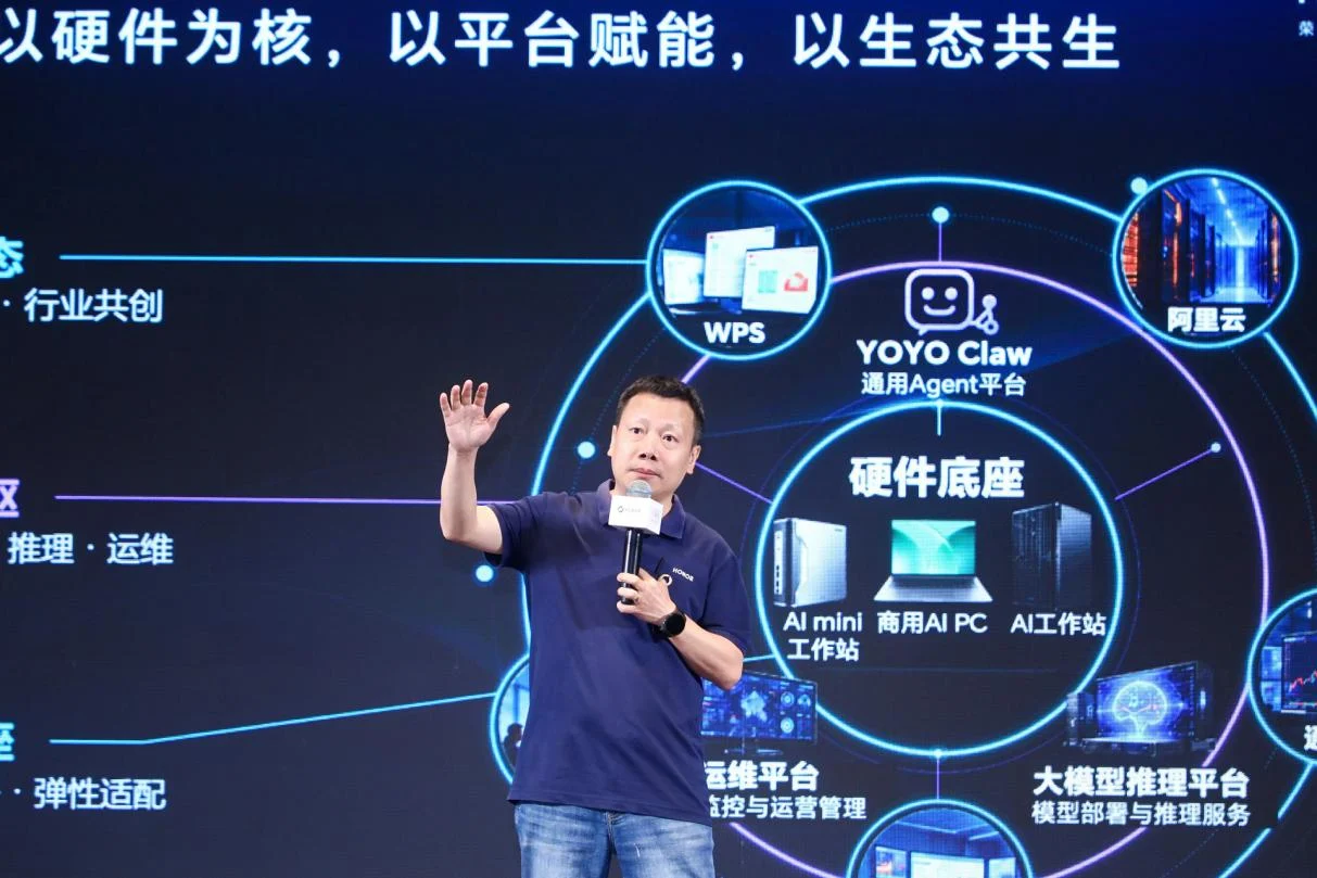 携生态伙伴同台共创 HGDC 2026荣耀天工行业解决方案赋能千行百业