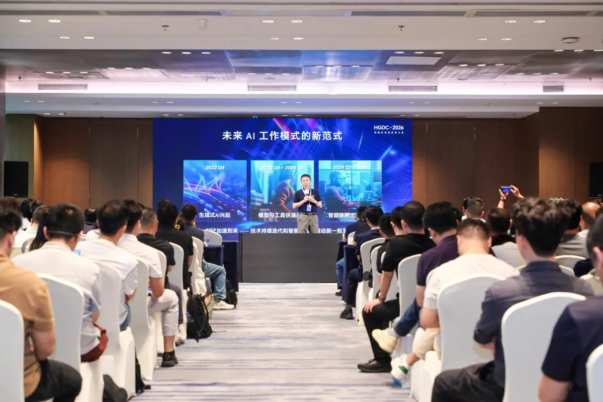 携生态伙伴同台共创 HGDC 2026荣耀天工行业解决方案赋能千行百业