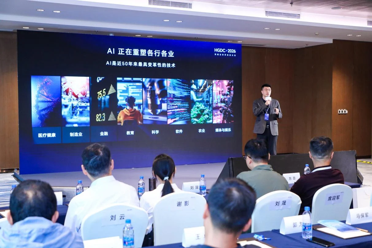 携生态伙伴同台共创 HGDC 2026荣耀天工行业解决方案赋能千行百业