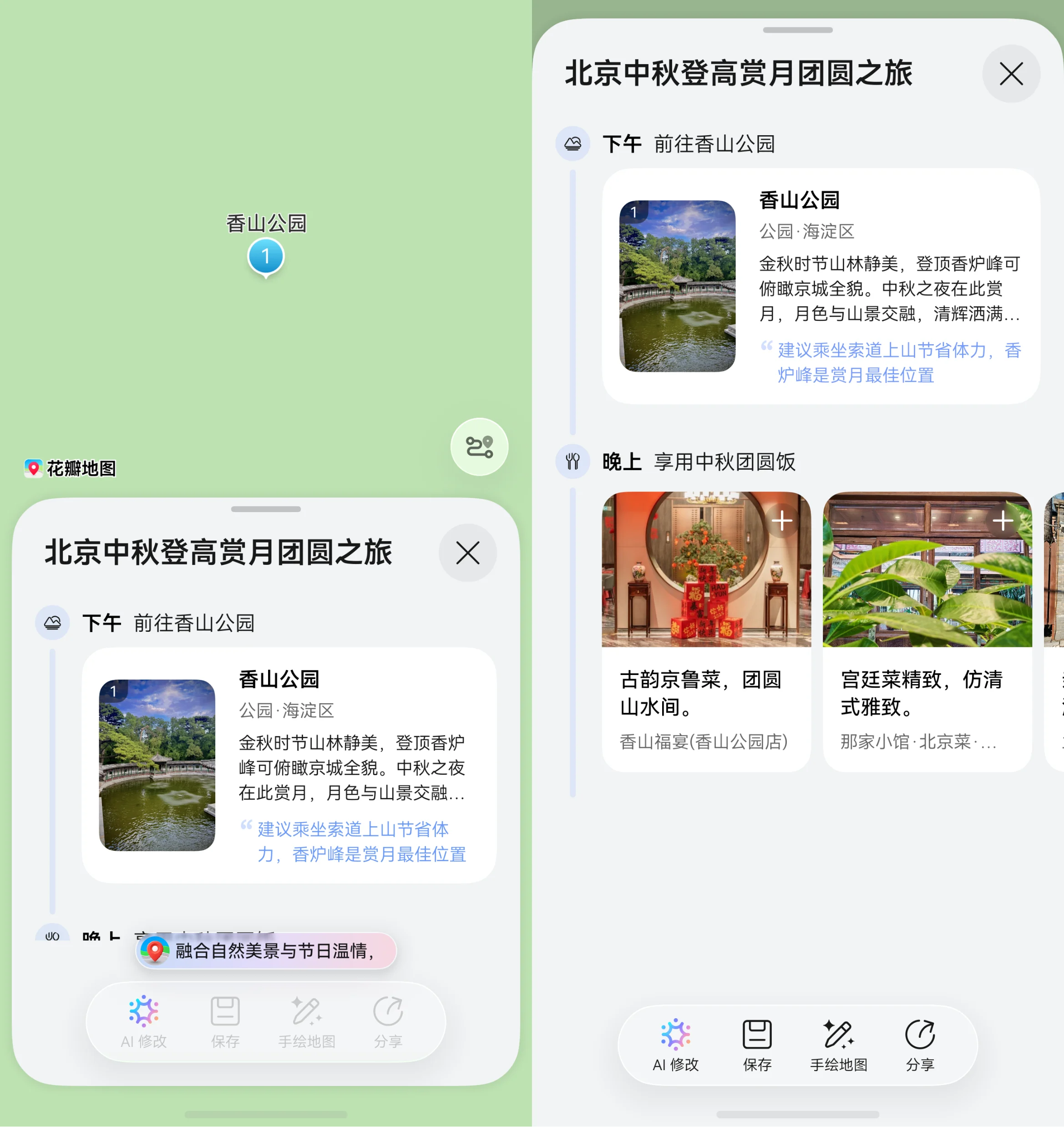 新闻稿图片1.png 新闻稿图片1.png