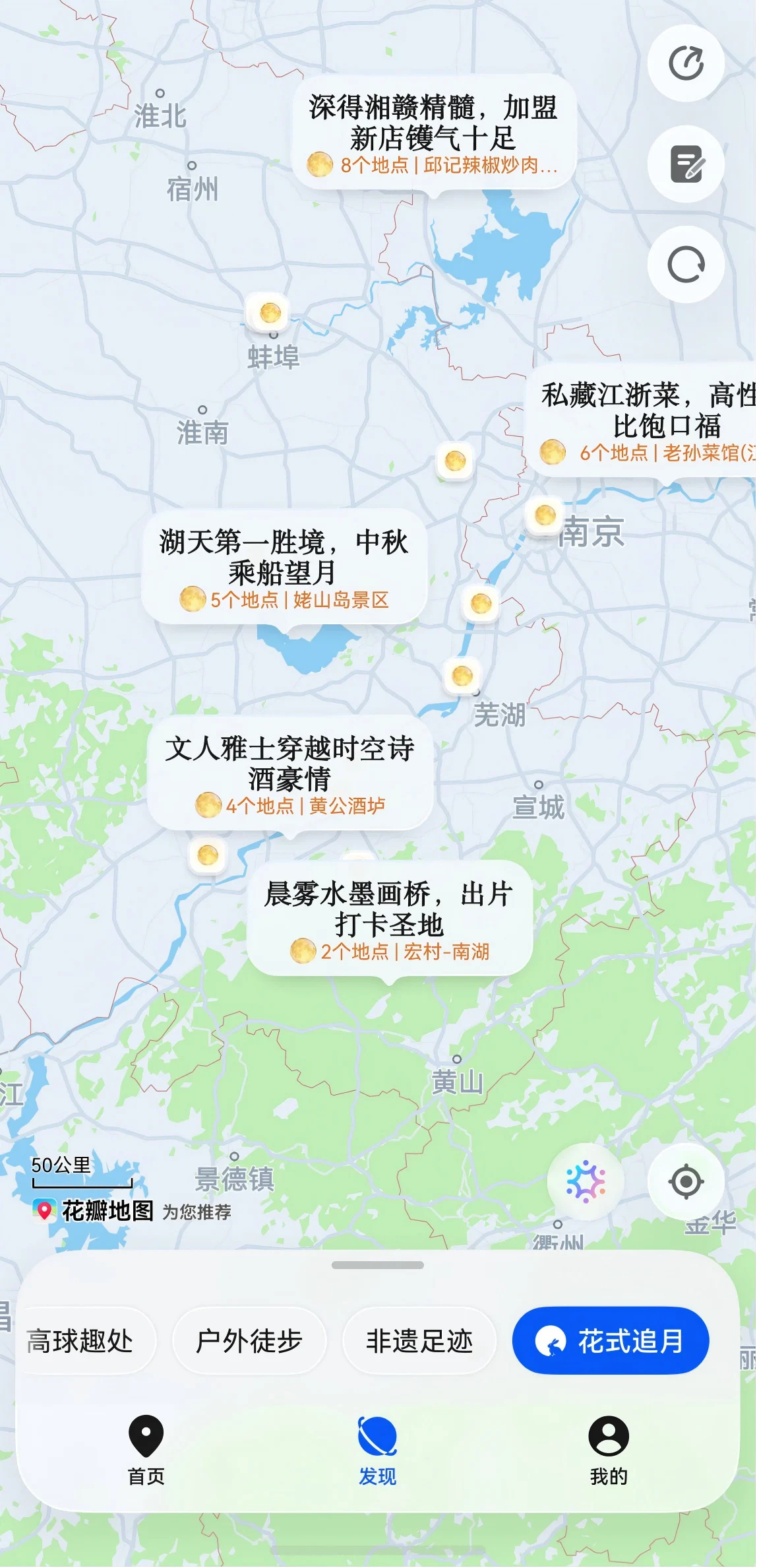 新闻稿花瓣地图配图2(1).png 新闻稿花瓣地图配图2(1).png