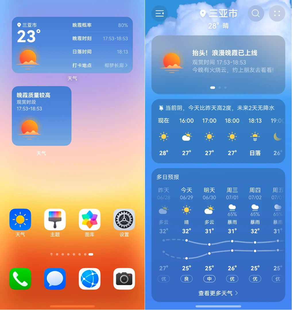 新闻稿配图4.png 新闻稿配图4.png