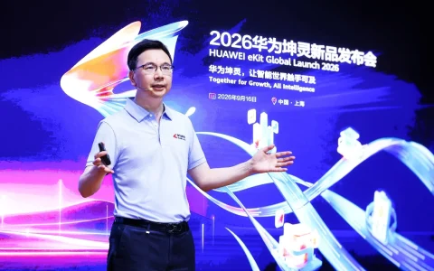 华为坤灵升级“4+10+N”场景化方案，发布“经纬计划”和50个样板点