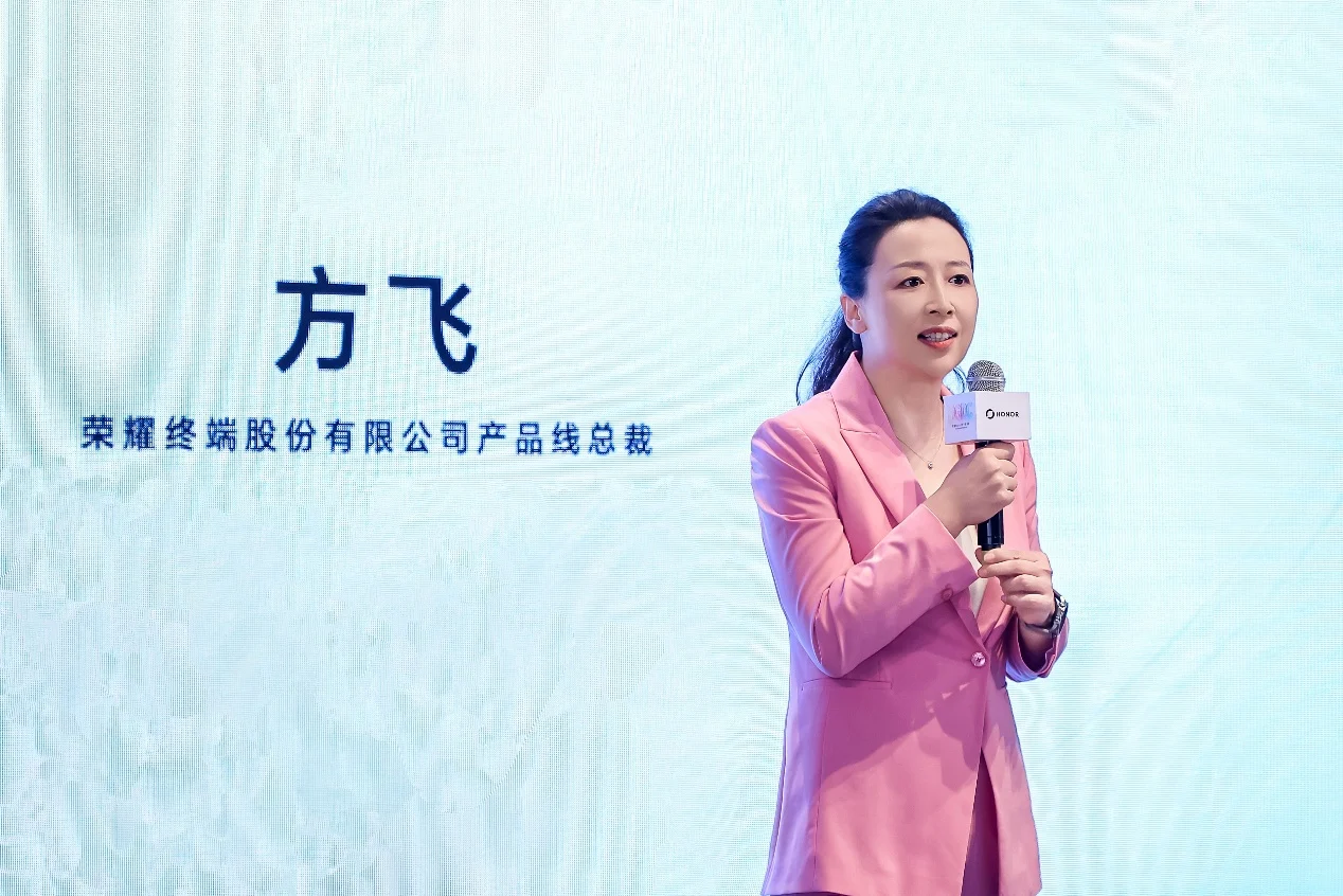 HGDC 2026:重构安卓图形底层,荣耀以流光通透开启全局沉浸美学