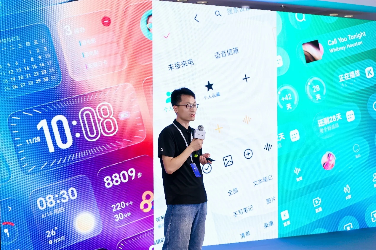 HGDC 2026:重构安卓图形底层,荣耀以流光通透开启全局沉浸美学