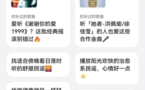 华为音乐小艺助手可对话式找歌，入手阔直板Pura X View即刻体验