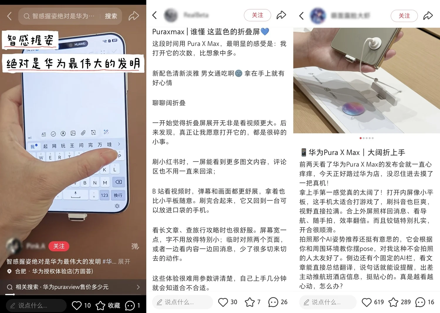 03-用户评论.jpg