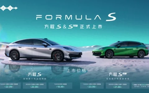 方程S与S GT双车齐发！比亚迪运动轿车全能新作18.99万起