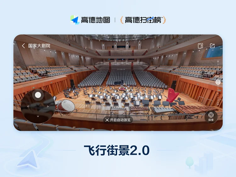 扫街2.png 扫街2.png