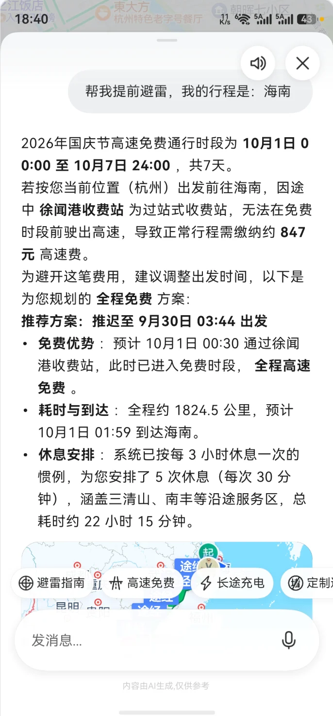 扫街4.png 扫街4.png