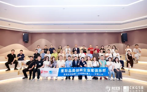 里斯与杰克艾图品牌，共推艾图人形机器人，实现从“能展示”到“能工作”
