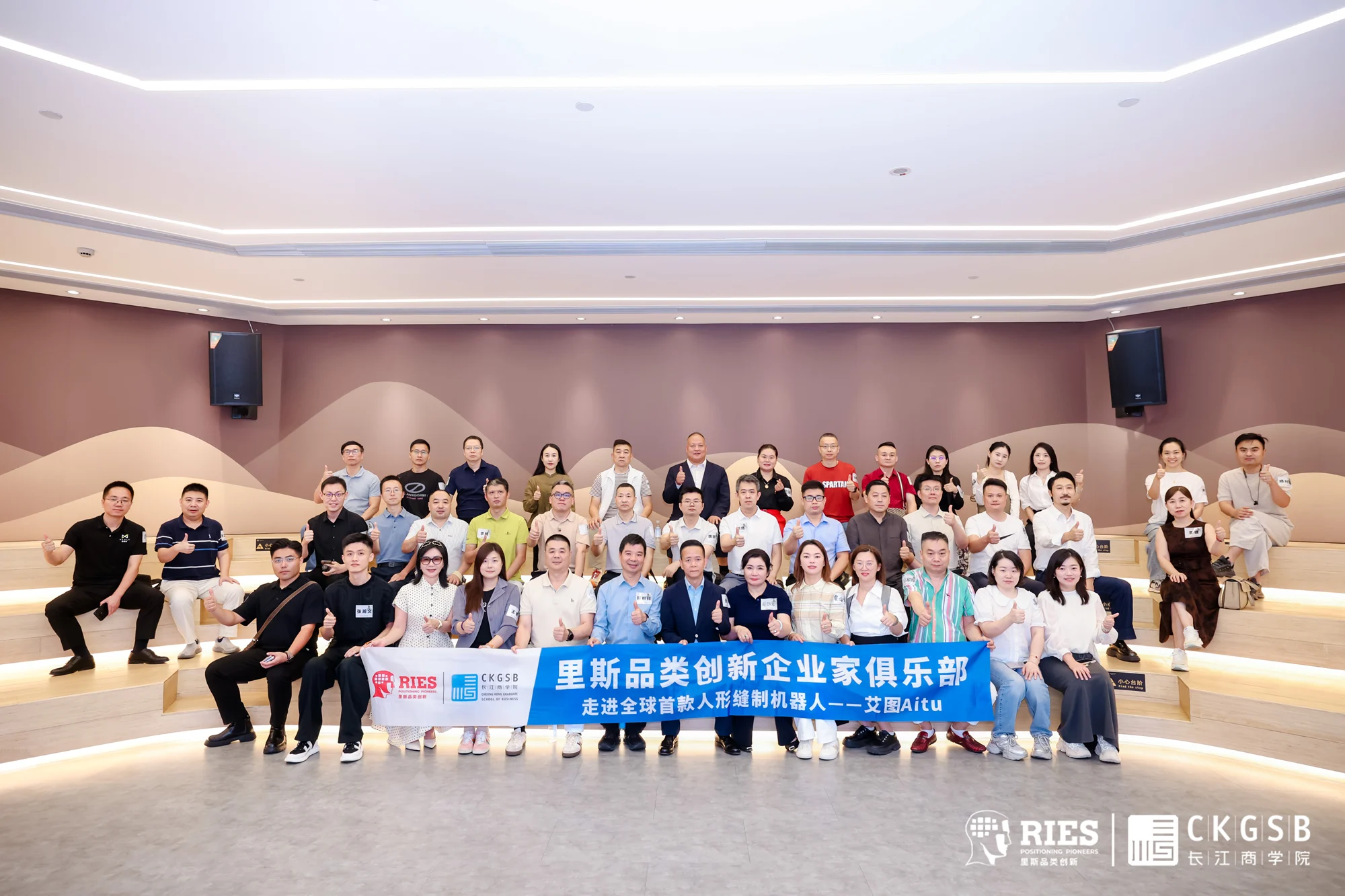 里斯与杰克艾图品牌,共推艾图人形机器人,实现从“能展示”到“能工作”