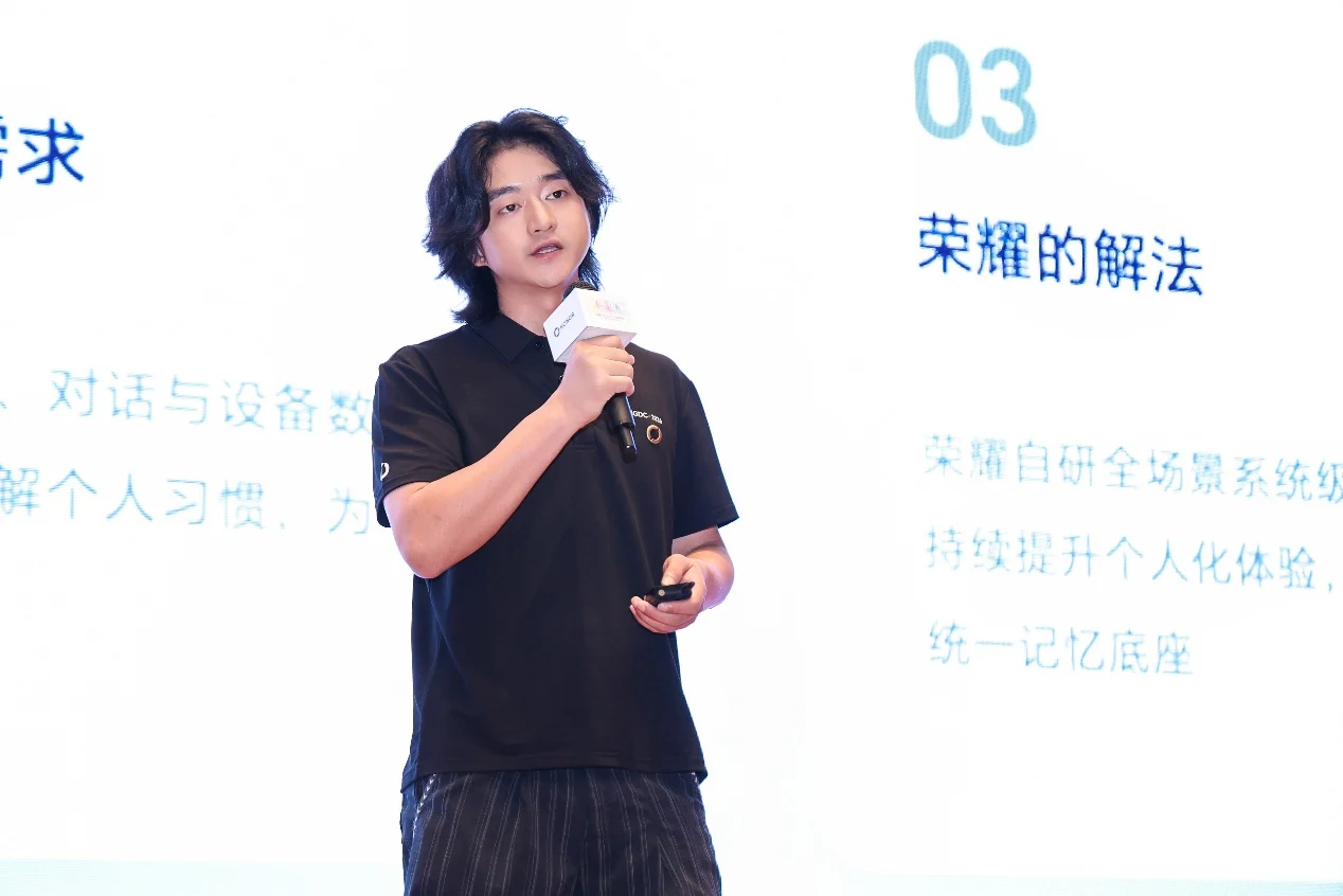 HGDC 2026：智能体装进OS，荣耀重构AI时代人机交互新范式