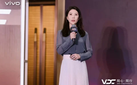 2026 VDC安全与隐私分会场：安全能力再进阶，共筑开放可信AI生态