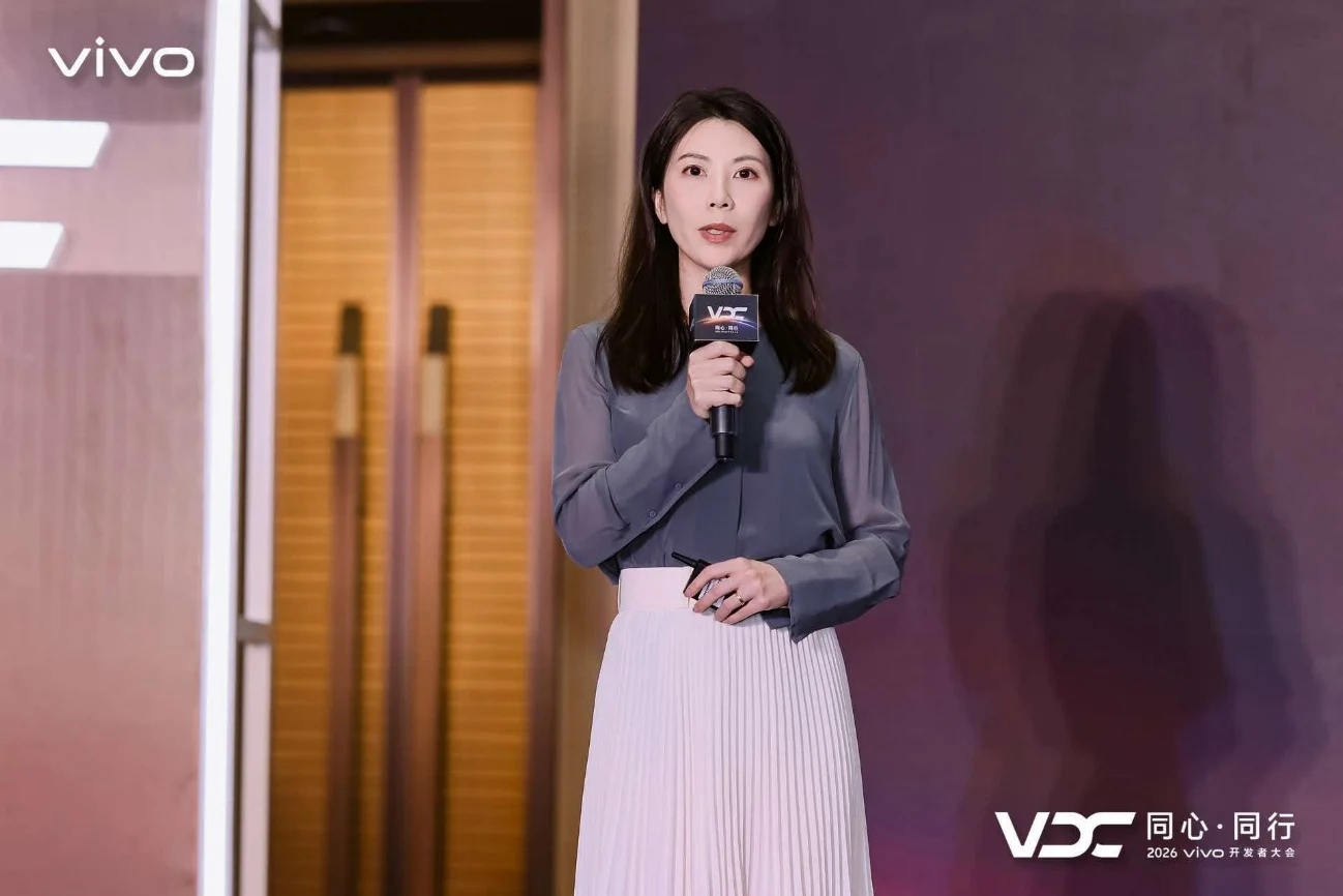 2026 VDC安全与隐私分会场:安全能力再进阶,共筑开放可信AI生态