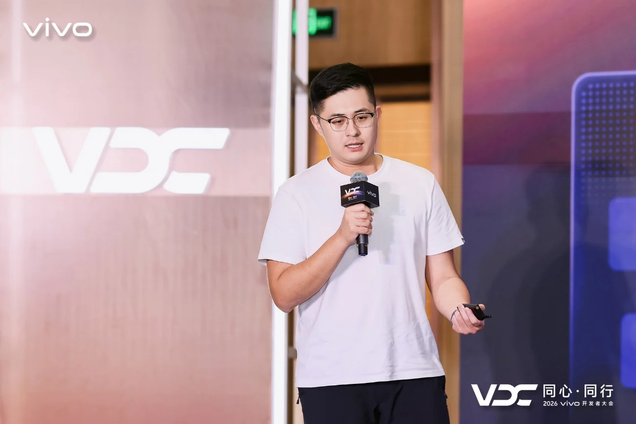 2026 VDC安全与隐私分会场:安全能力再进阶,共筑开放可信AI生态