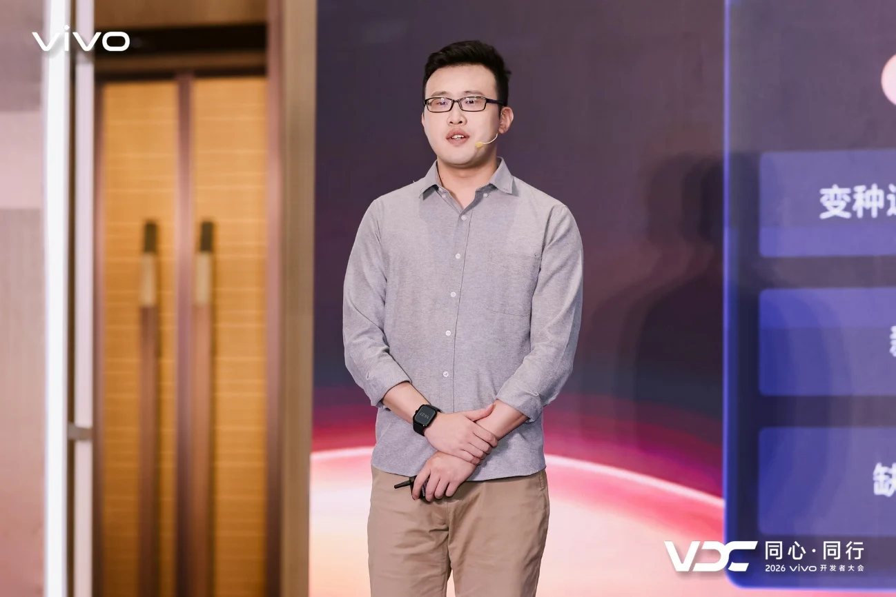 2026 VDC安全与隐私分会场:安全能力再进阶,共筑开放可信AI生态