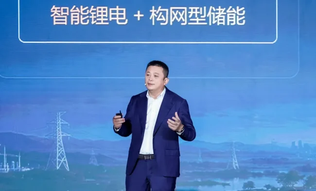 打造AI基础设施新范式,华为源网荷储AIDC解决方案亮相