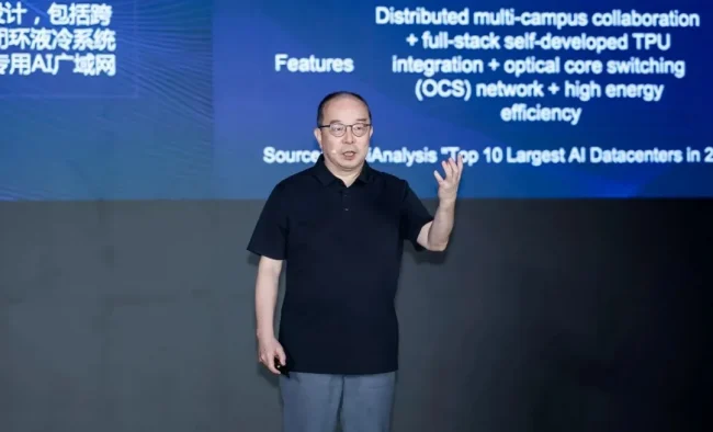 打造AI基础设施新范式,华为源网荷储AIDC解决方案亮相
