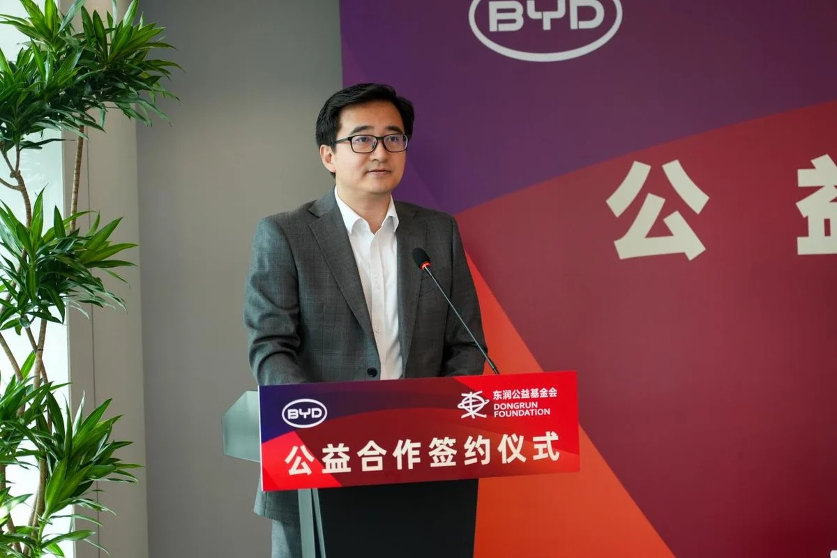 比亚迪签约东润公益基金会 助力校园足球