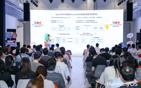 HarmonyOS AI开发工具加速应用创新 构建Agentic时代开发新范式