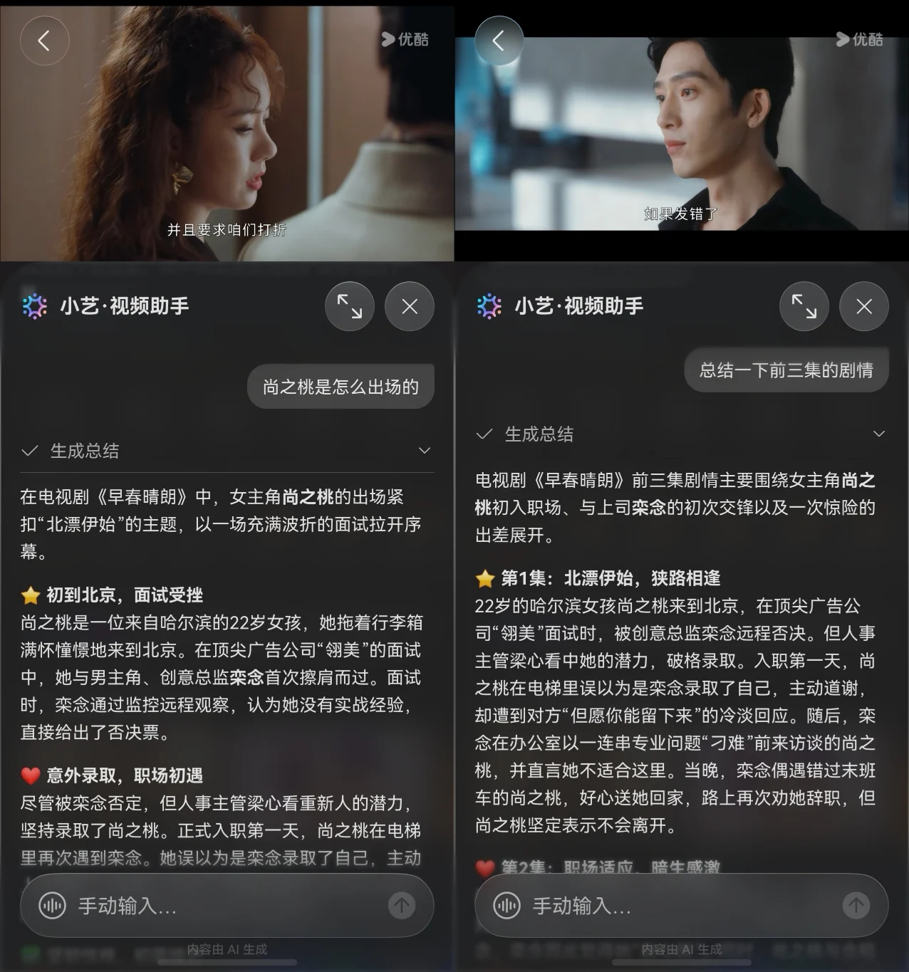 1789794903975129.png 图片4.png