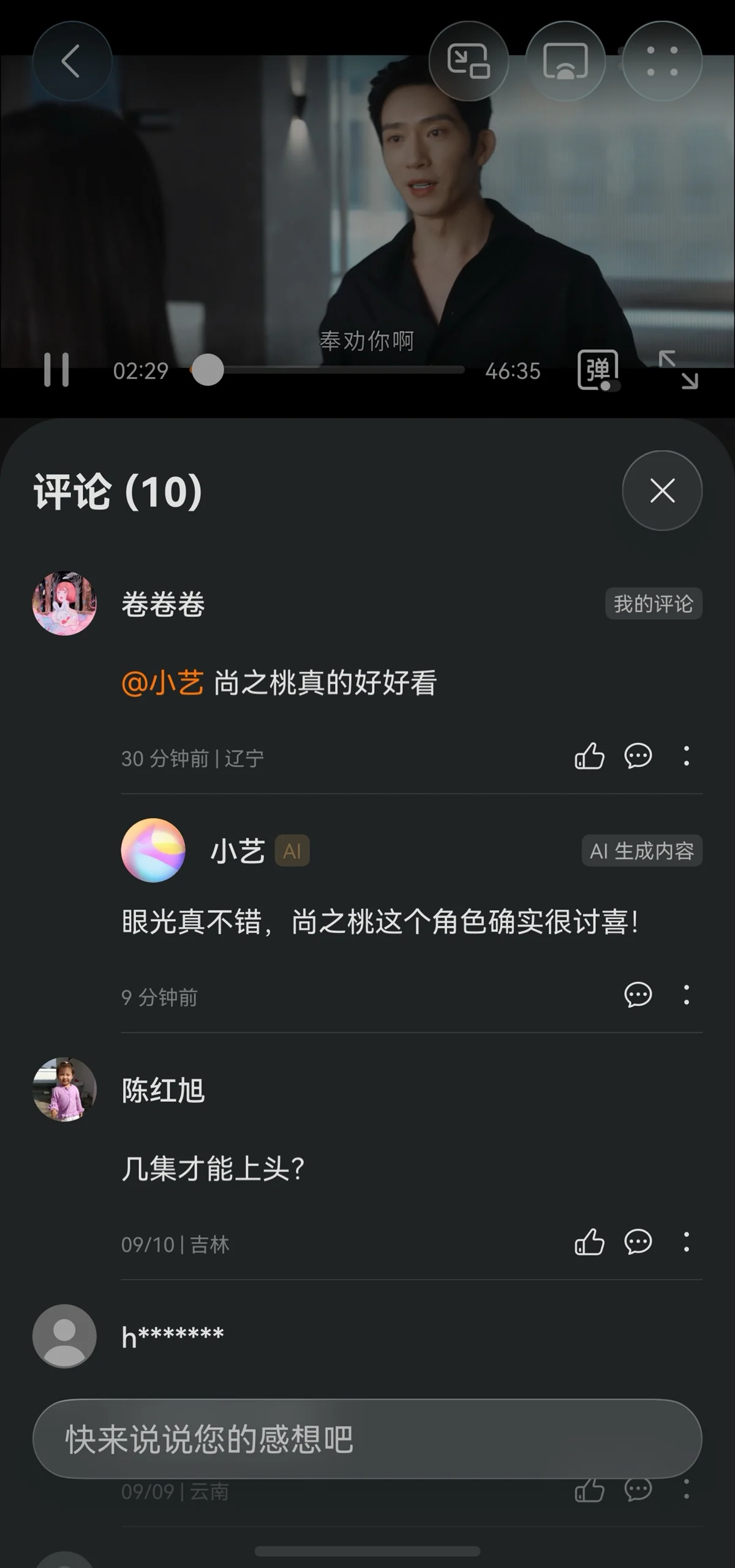 1789794921719071.png 图片6.png