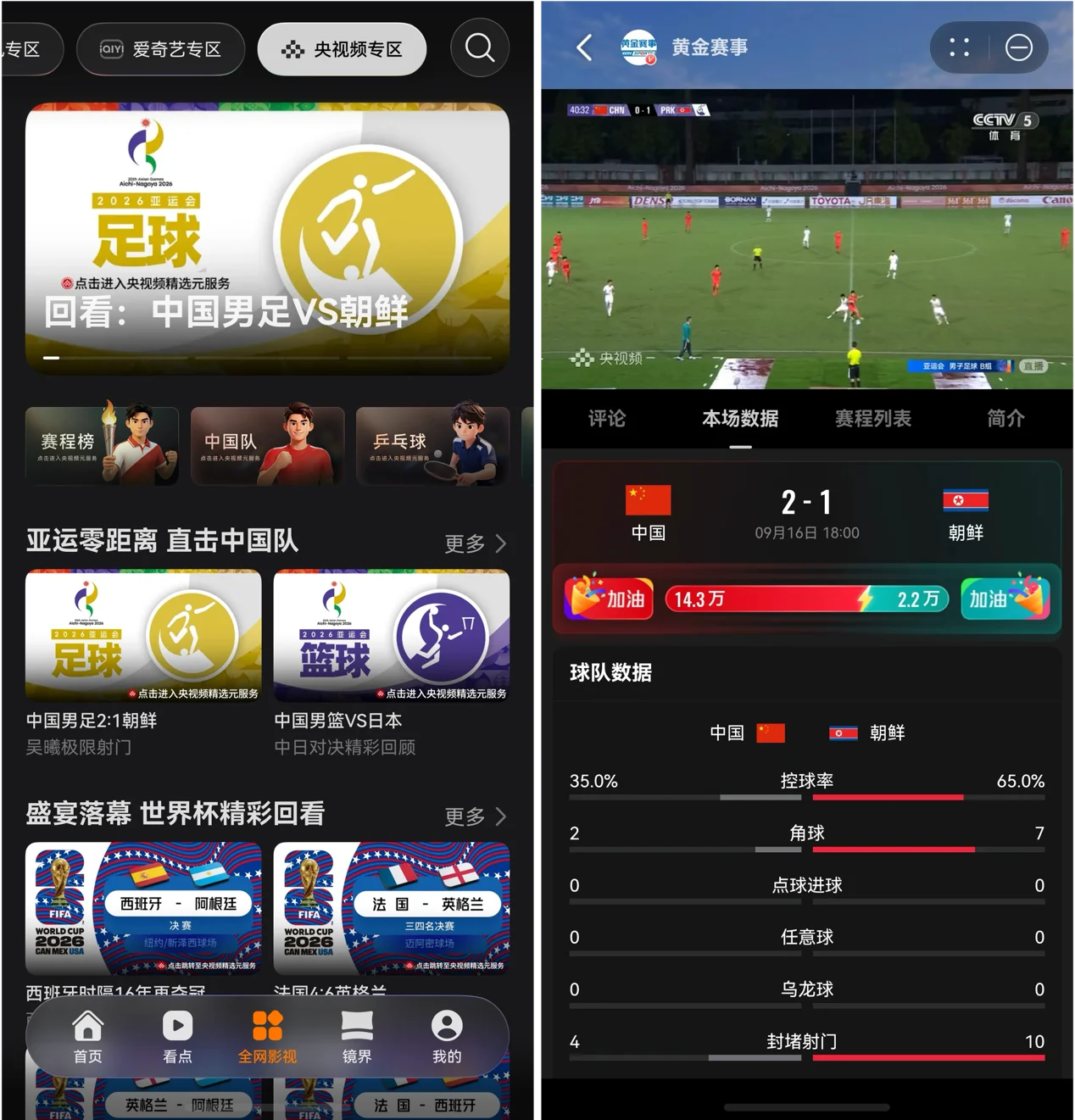 图片 2.png 图片 2.png