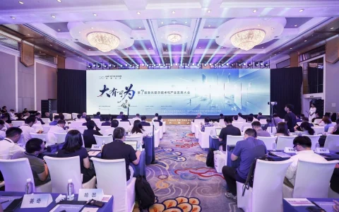 三色激光引领大屏迭代 Vidda携核心技术亮相激光显示大会