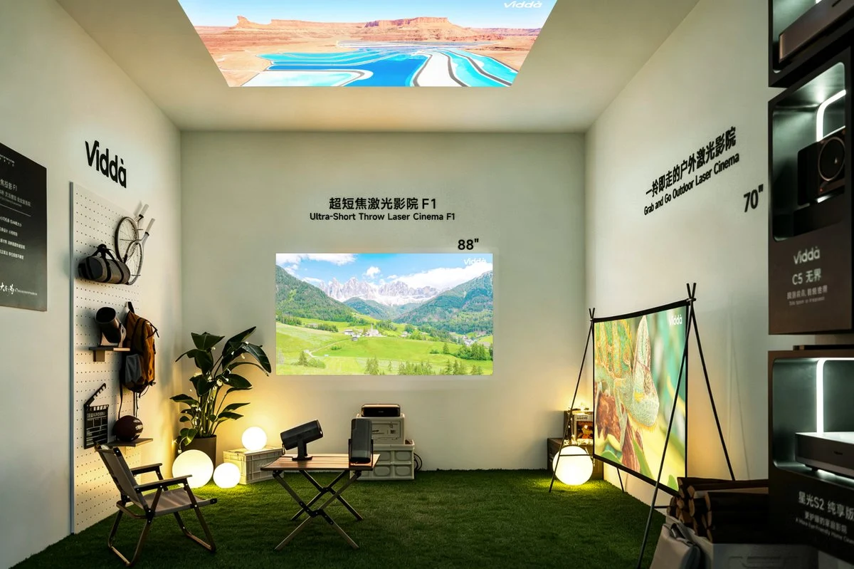 三色激光引领大屏迭代 Vidda携核心技术亮相激光显示大会