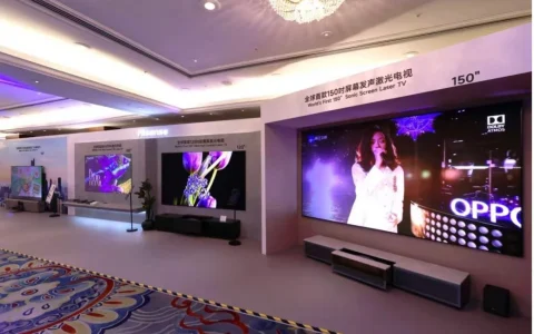 第七届激光显示大会在京召开，行业预判：5年内120吋大屏将成主流