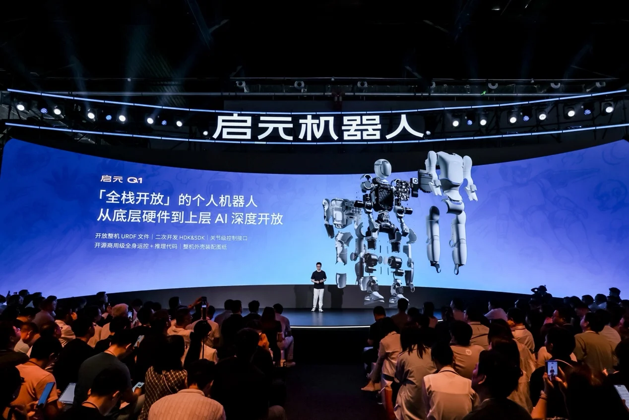 启元机器人披露技术框架:硬件、AI、生态三道题不能有短板