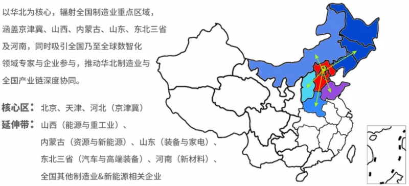 席位以待|DSMC 2026第九届中国制造业&新能源数智峰会开启产业高阶对话