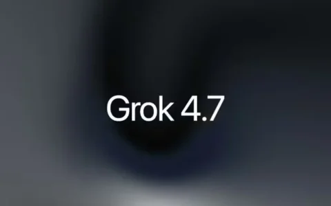 SpaceXAI发布Grok 4.7：主打编程与知识工作，百万词元输入2美元起