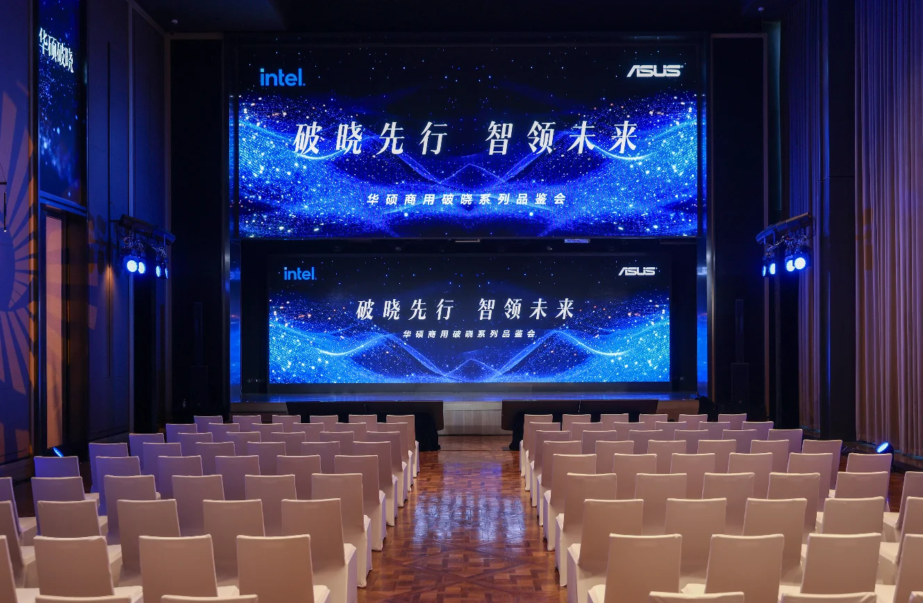 破晓先行,智领未来!华硕商用破晓家族拥抱AI Agent时代