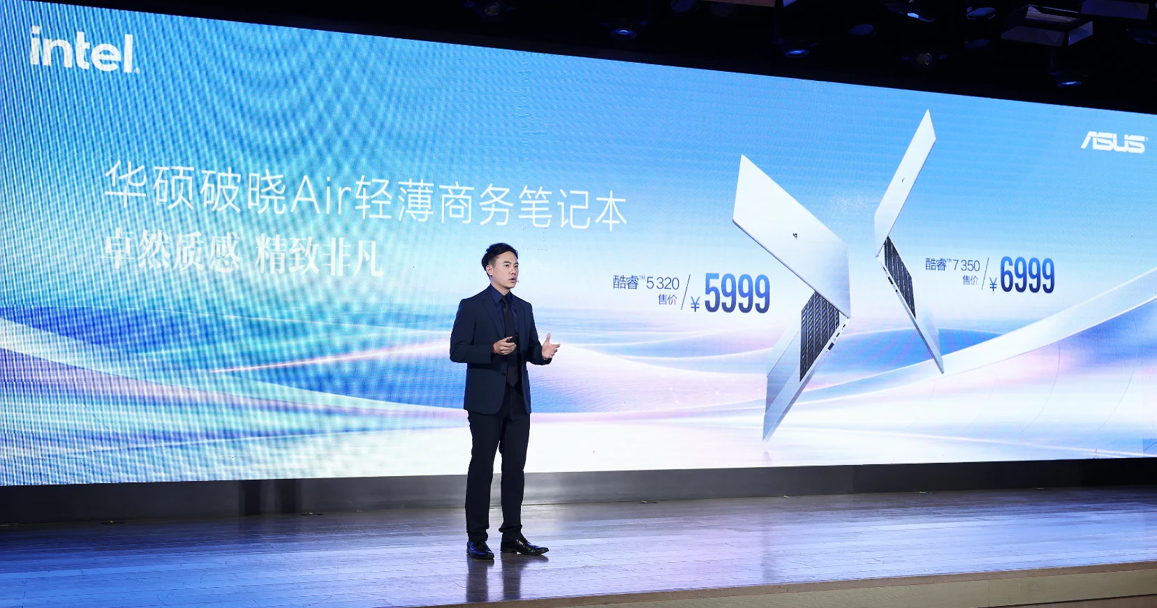 破晓先行,智领未来!华硕商用破晓家族拥抱AI Agent时代
