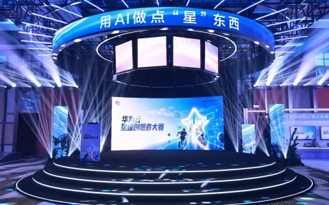 星光汇聚，创想落地：华为云星耀创想者大赛决赛圆满落幕