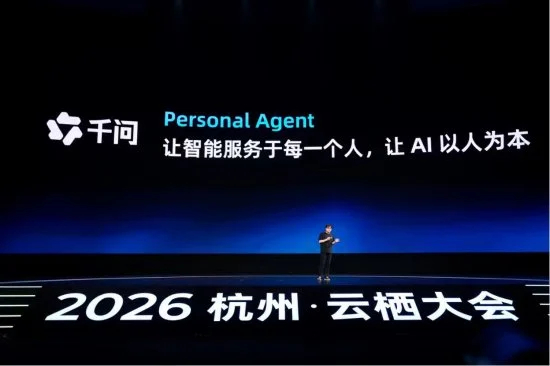 入驻伙伴超1000家,千问宣布打造Personal Agent