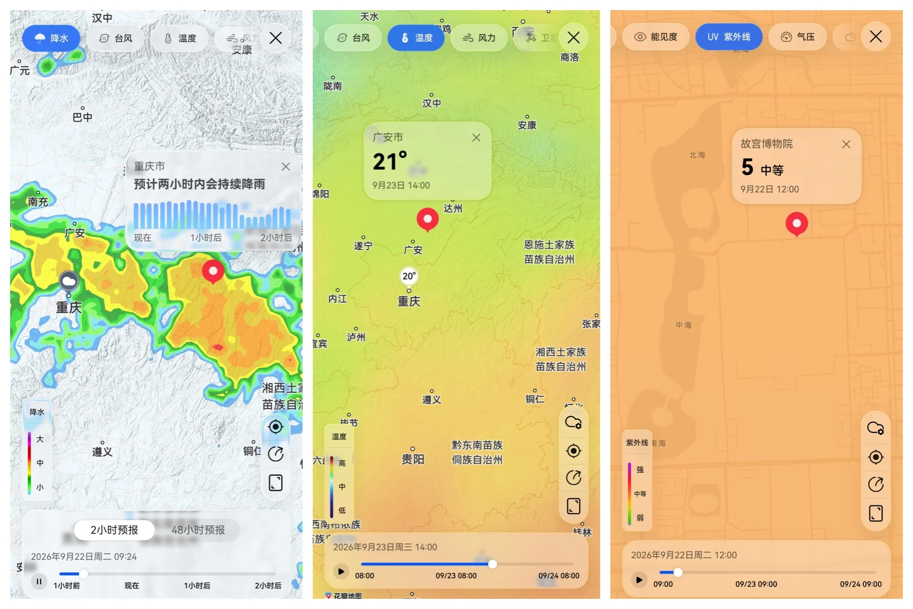图3.jpg 图3.jpg