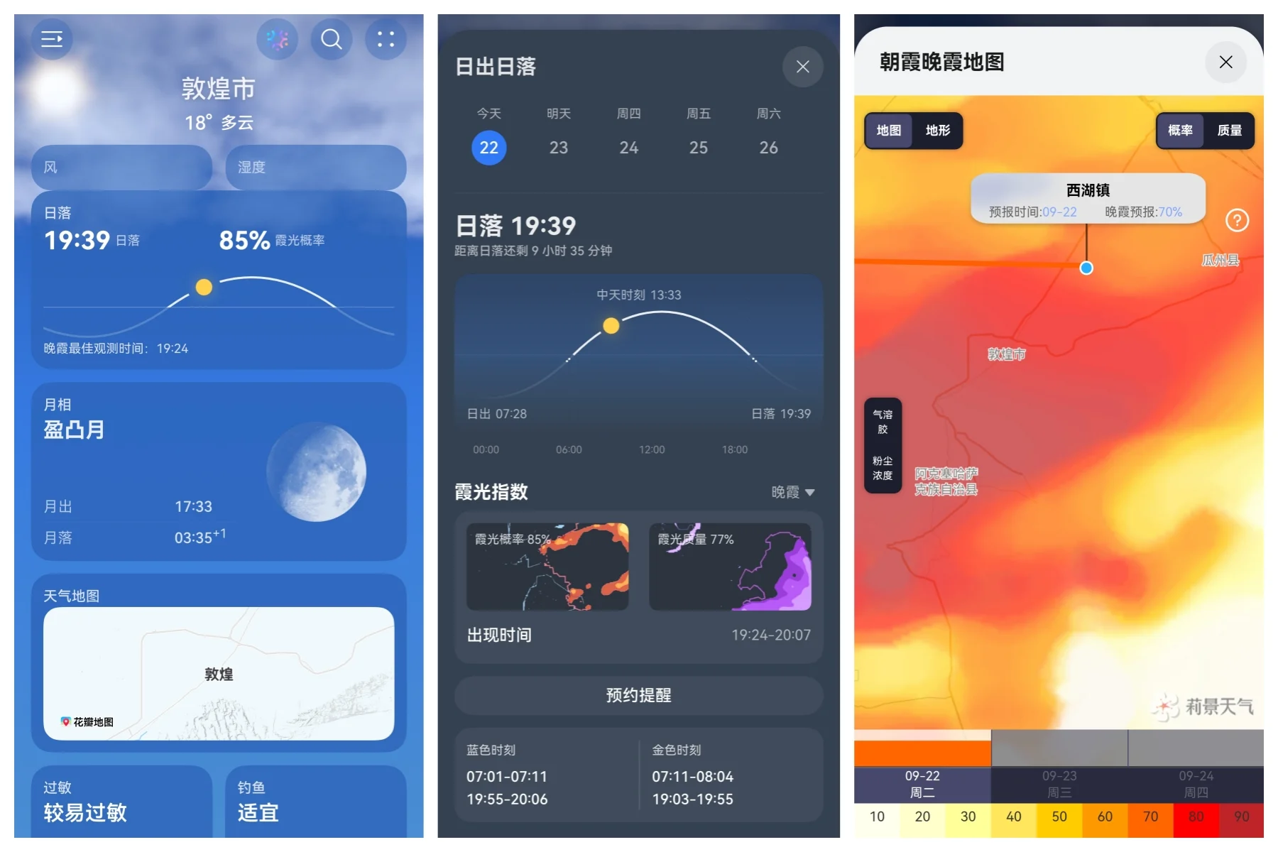 图6.jpg 图6.jpg