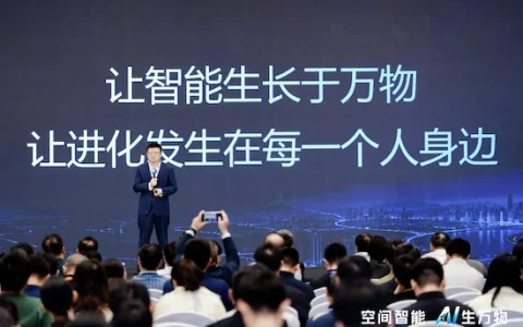 高德发布空间智能AI平台 以空间智能推动智慧城市自主进化