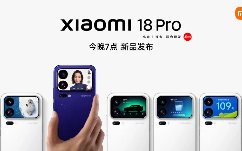 【直播】小米秋季新品发布会