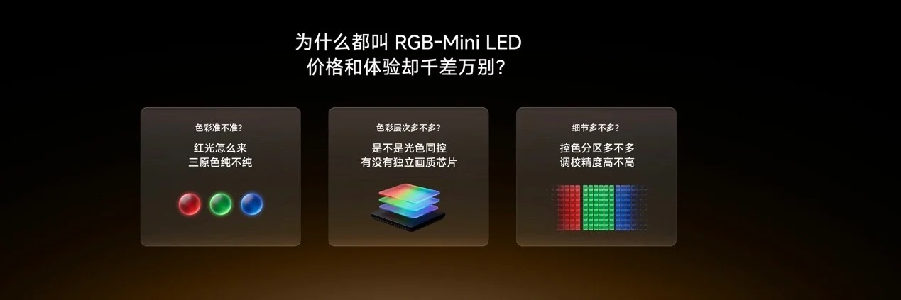 海信新一代性能旗舰E7S Pro+正式发布,原生真彩再进阶