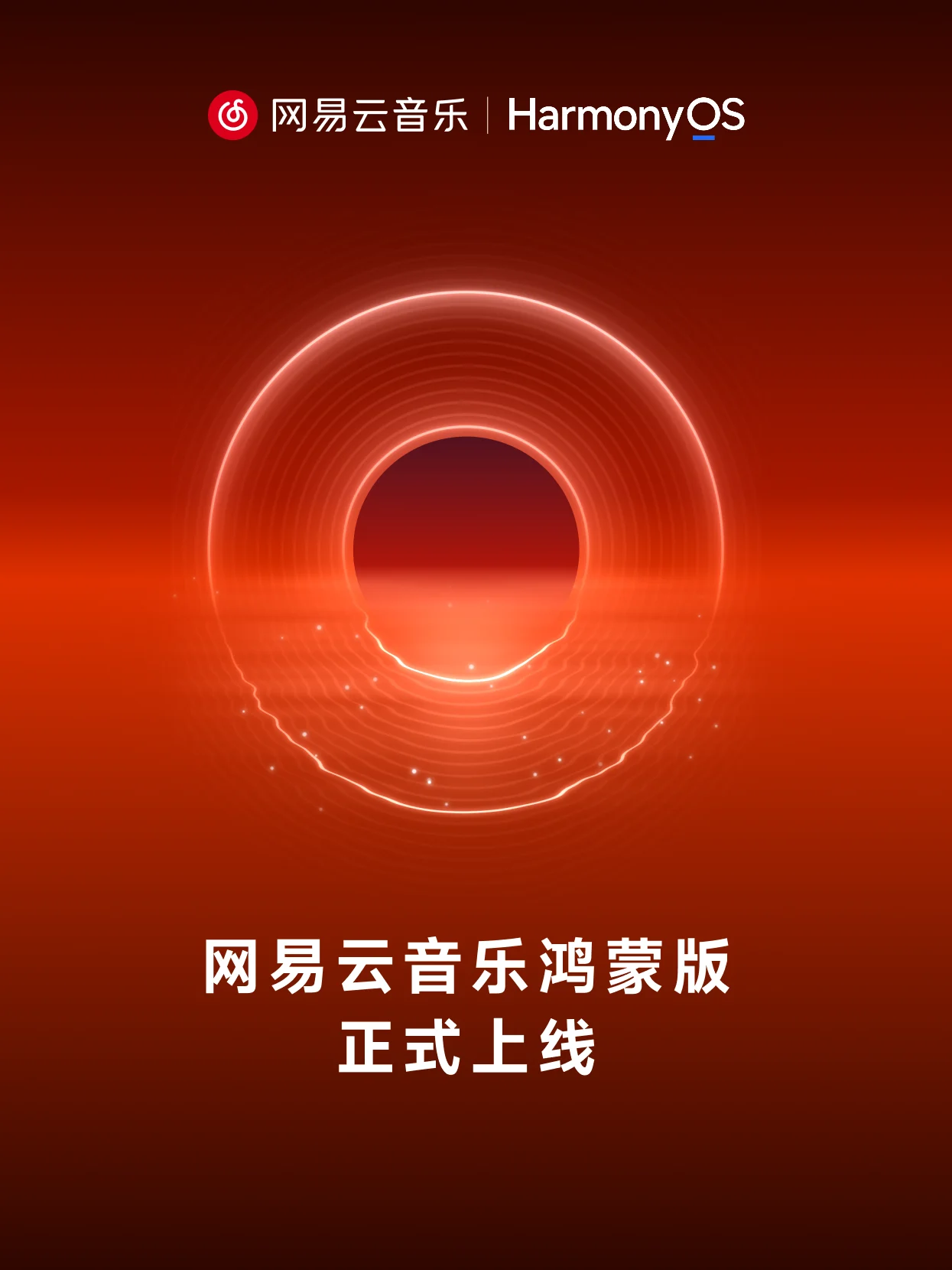 923上线-P1-新.png 923上线-P1-新.png