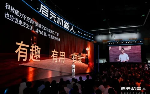 从想法到真机｜启元机器人开发者社区正式上线，面向所有具身智能创作者开放
