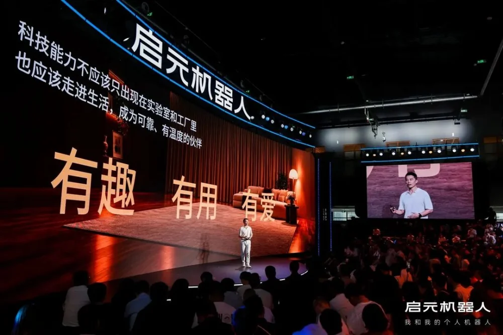 从想法到真机|启元机器人开发者社区正式上线,面向所有具身智能创作者开放 从想法到真机|启元机器人开发者社区正式上线,面向所有具身智能创作者开放 智能公会