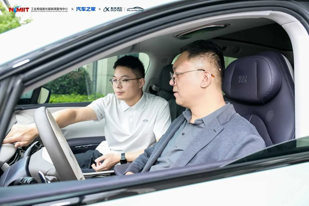 《中国智造探索计划》走进科大讯飞解码车载AI背后的中国智造力量